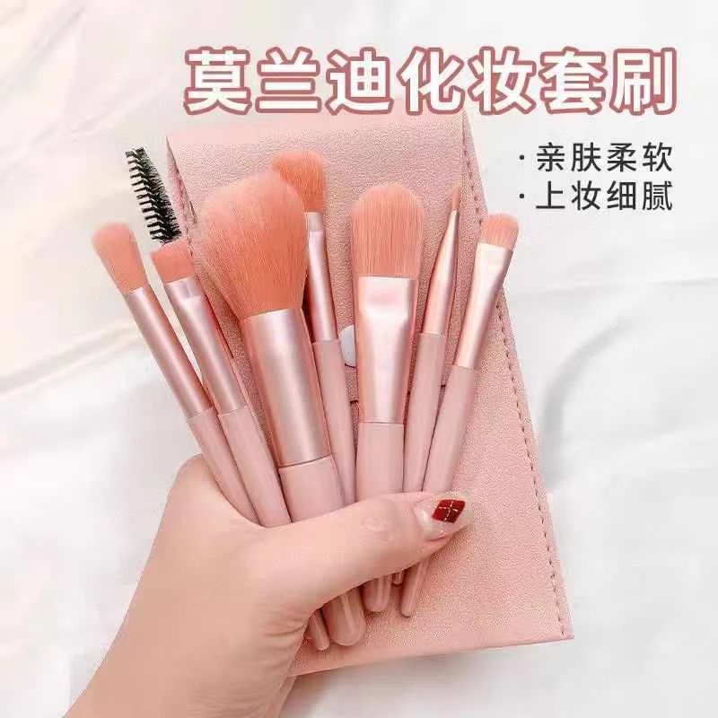 三迪初学者化妆刷套装女生必备化妆品