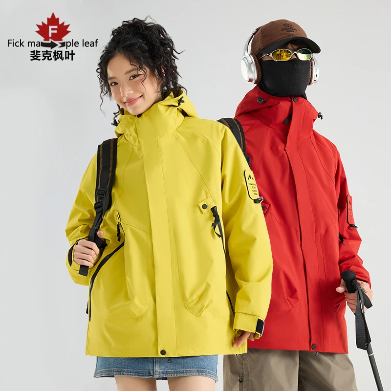 新款冲锋衣可拆卸两件套休闲情侣款防风防水保暖外套户外三合一