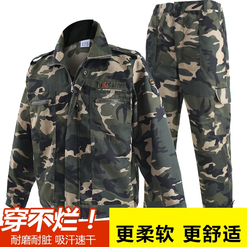 迷彩服男套装学生军训服电焊工地工装裤防烫耐磨劳保工作服高级感
