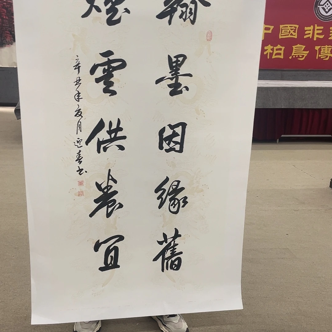 国画可口可乐公司在淘宝上发布的这首