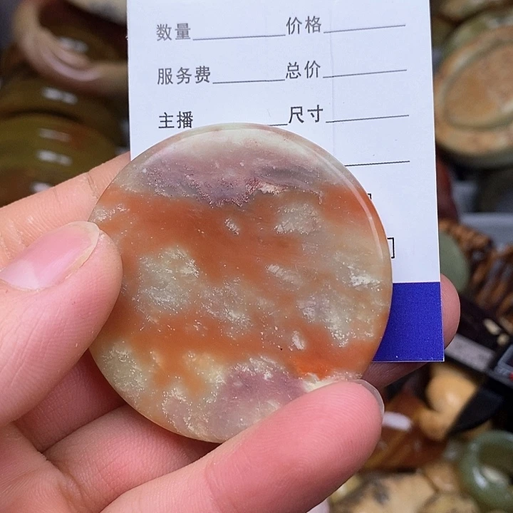 蛇纹石玉颈饰未镶嵌该*子