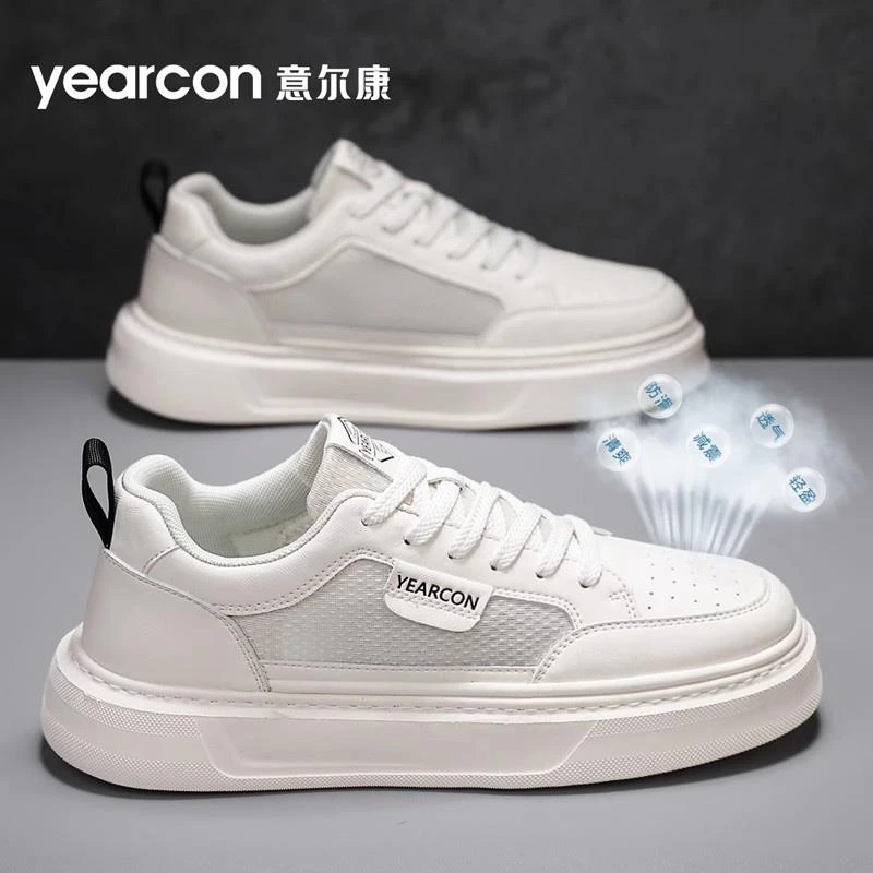 意尔康品牌男鞋夏季2025新款透气轻薄款网面不臭脚小白鞋男式板鞋