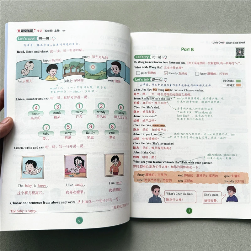 课堂笔记五年级上册英语教材预习资料人教版同步讲解英语课堂笔记