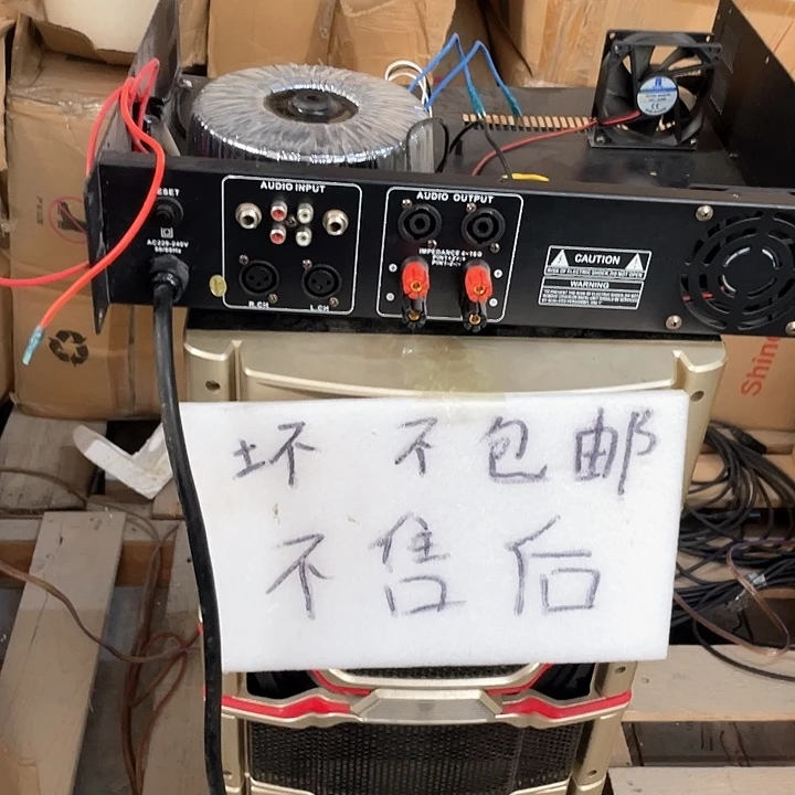 准新品冷**霜后极功放变压器35不包邮