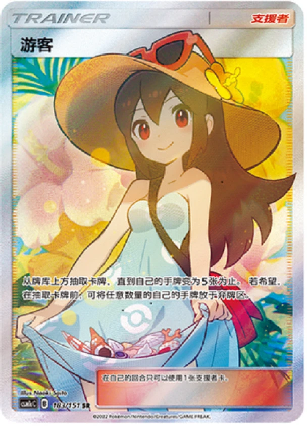 【咕噜咕噜拆卡】-原盒简中卡包（基础）