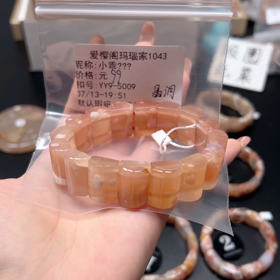 玛瑙/玉髓手镯合金小***ᓄ