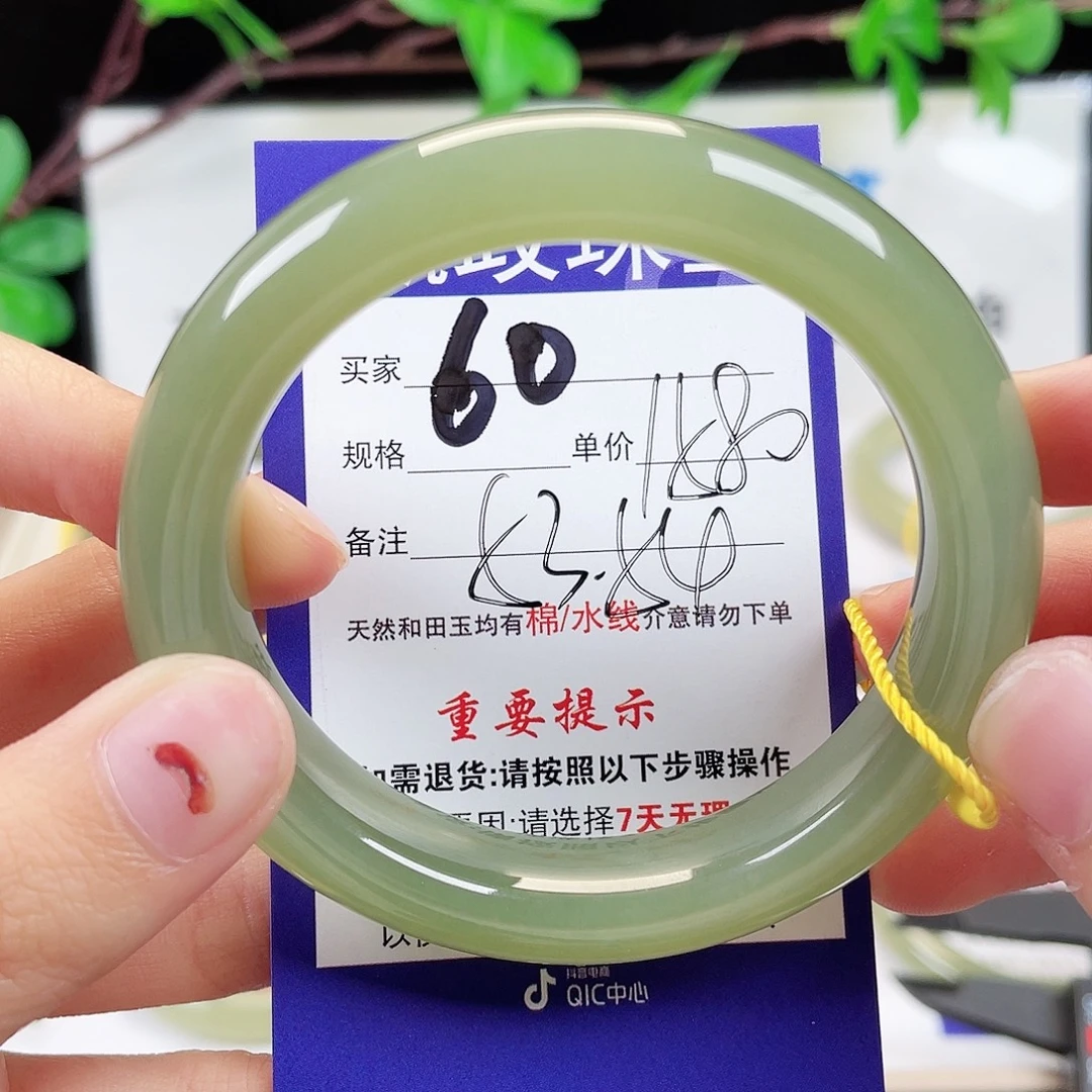未镶嵌手镯和田玉
