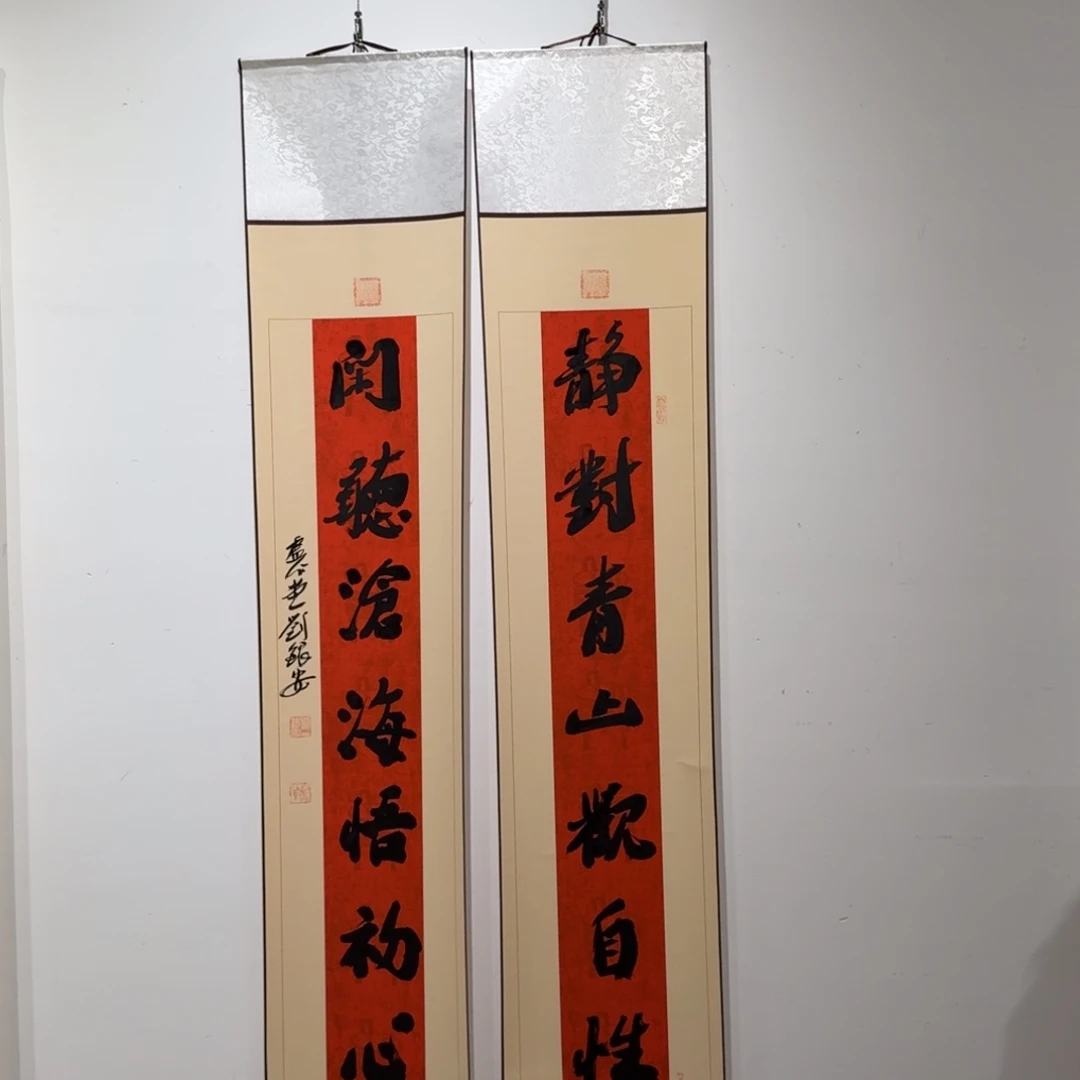书法书法作品Lya作品