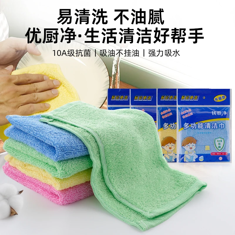 优厨净10A级抗菌洗碗布不沾油厨房专用抹布油利除洗碗巾厨房加厚