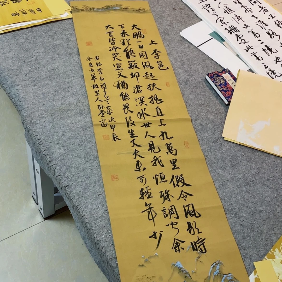 【闪购商品】书法中书协会员孙堂富138+34