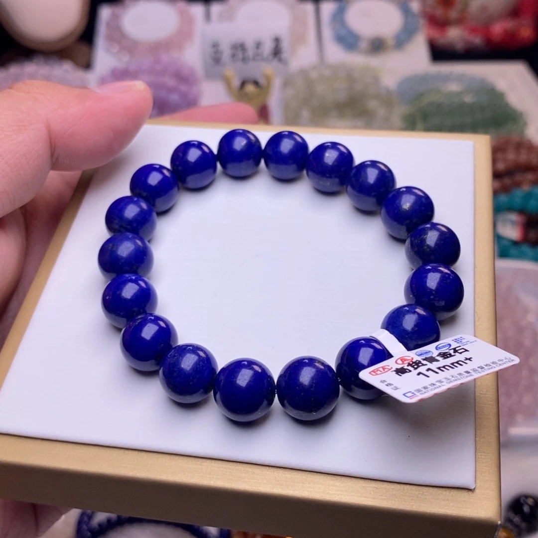 青金石未镶嵌手串卡11