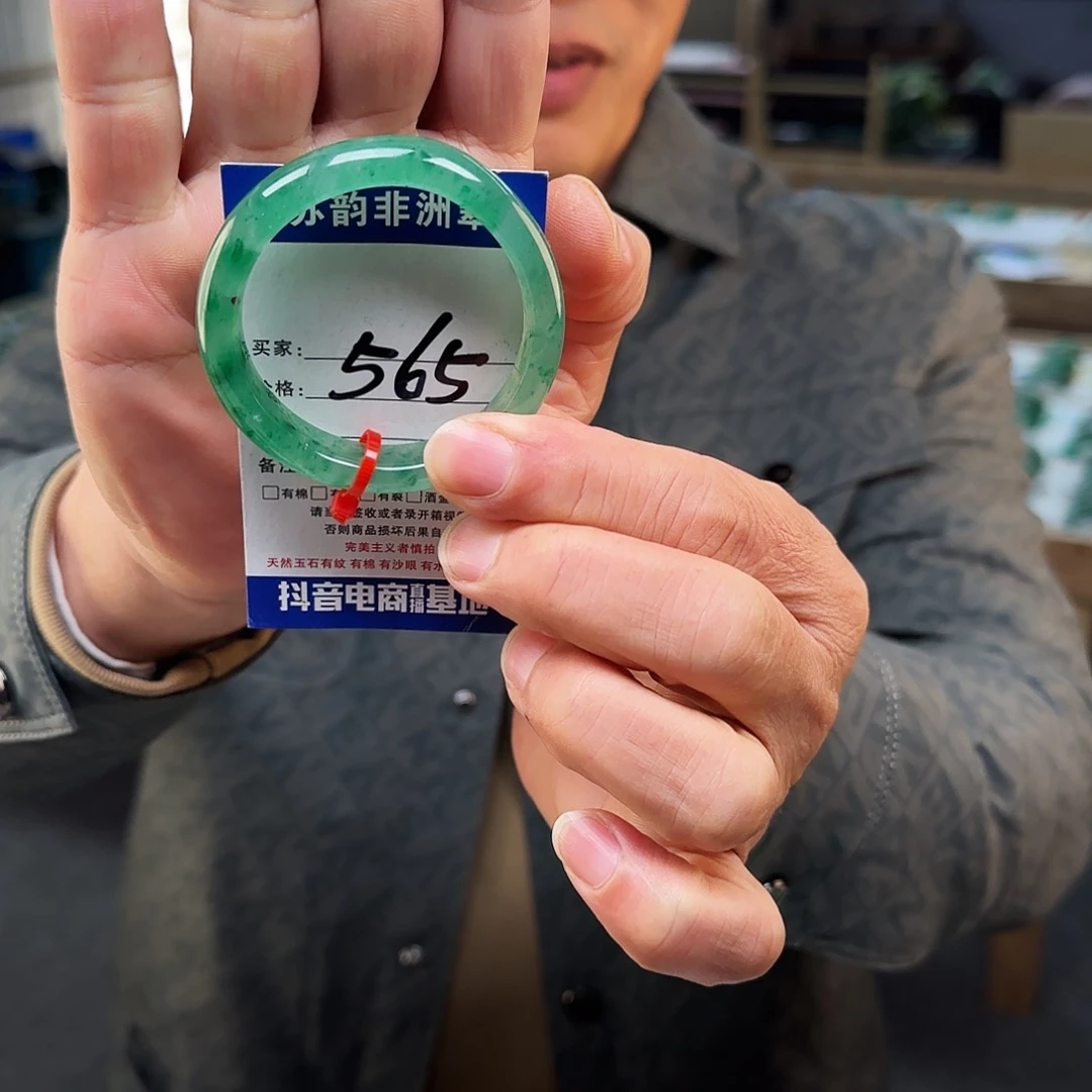 石英质玉（非洲翠）未镶嵌手镯