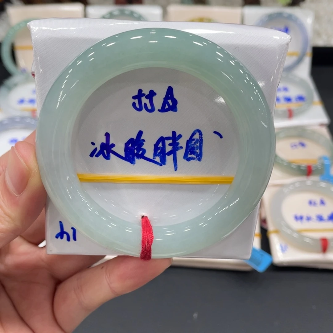 未镶嵌手镯翡翠翡翠