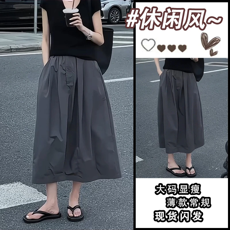 法式白色半身裙女夏季小个子高腰显瘦a字裙遮胯伞裙中长款裙子