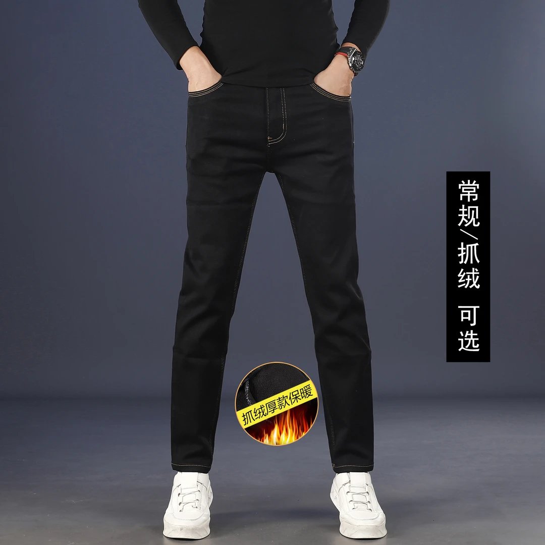 奢守黑色牛仔裤男款爆款2025秋冬新款修身小脚弹力抓绒休闲九分裤