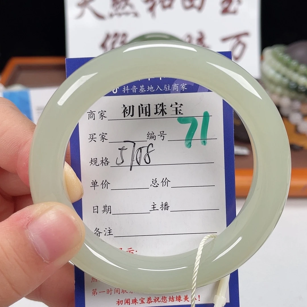 和田玉手镯未镶嵌