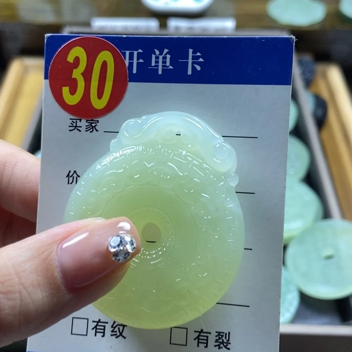 蛇纹石玉未镶嵌挂件$****$