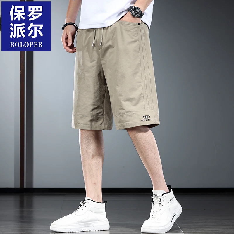 保罗灰色冰丝短裤男款夏季薄款运动休闲五分裤子速干大码直筒宽松