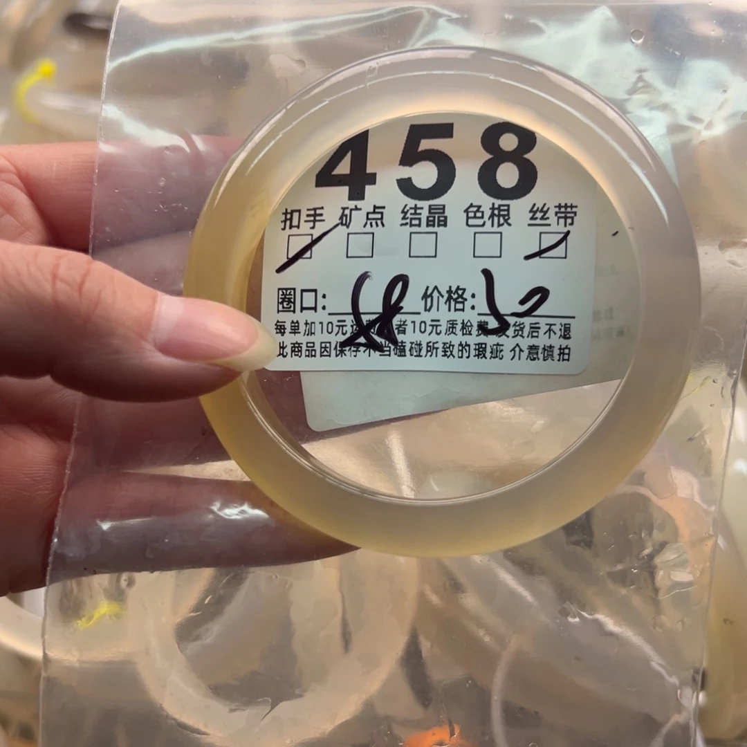 玛瑙/玉髓未镶嵌手镯458