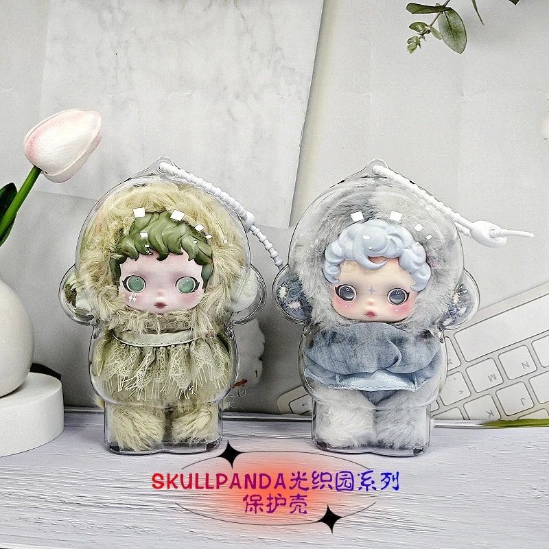 P泡玛特SKULLPANDA光织园系列毛绒公仔保护壳冬日二代外出壳