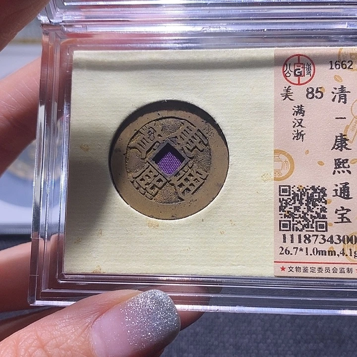 铜31平平安安顺顺利利