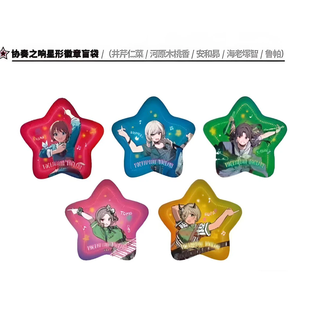 【拆袋】GBC哭泣少女乐队 协奏之响凛音之理咆哮之奏盲盒吧唧（代拆）