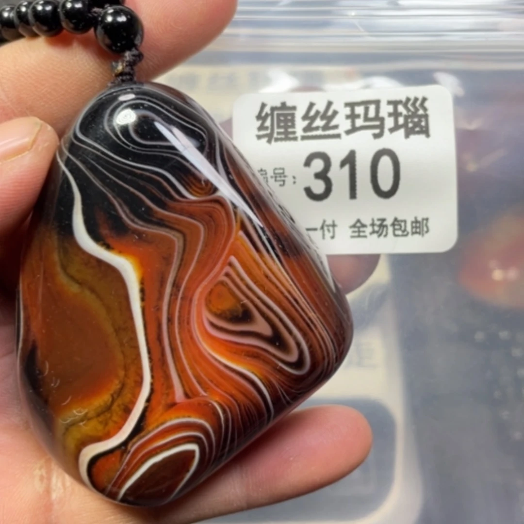 【闪购商品】未镶嵌颈饰玛瑙/玉髓