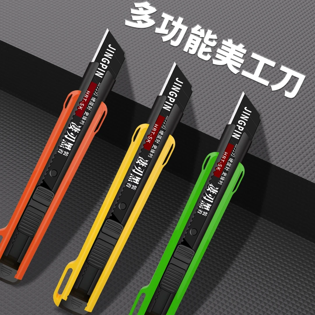多功能18mm重型壁纸刀裁纸刀锋利黑刃工业用刀开箱刀刀片仓美工刀