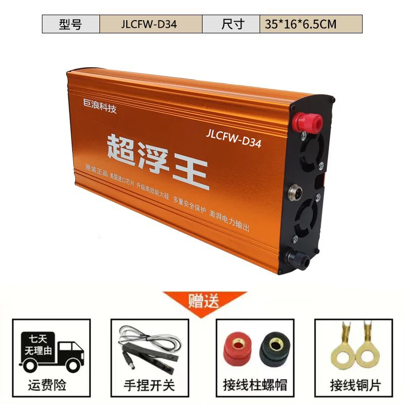 新款大功率大管逆变器机头安全省电12V电瓶高压升压电子转换器