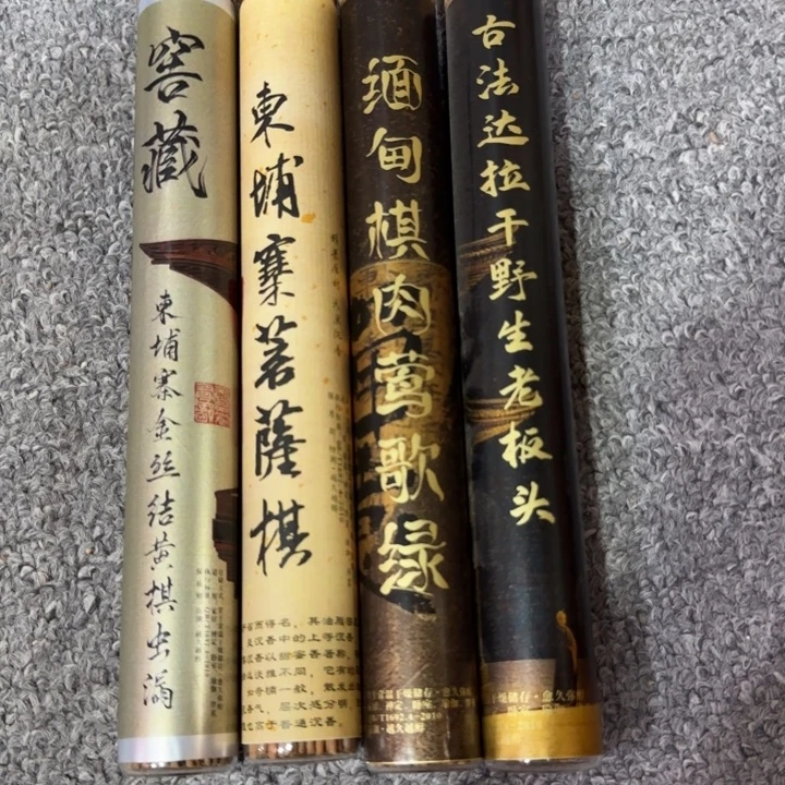 闪购链接专属链接