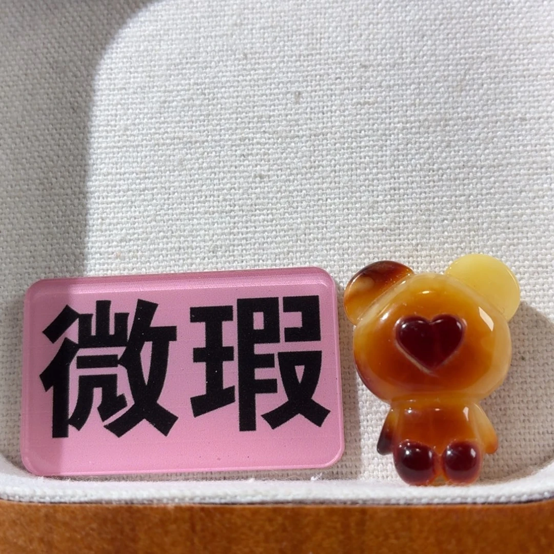 蜜蜡未镶嵌裸石定制