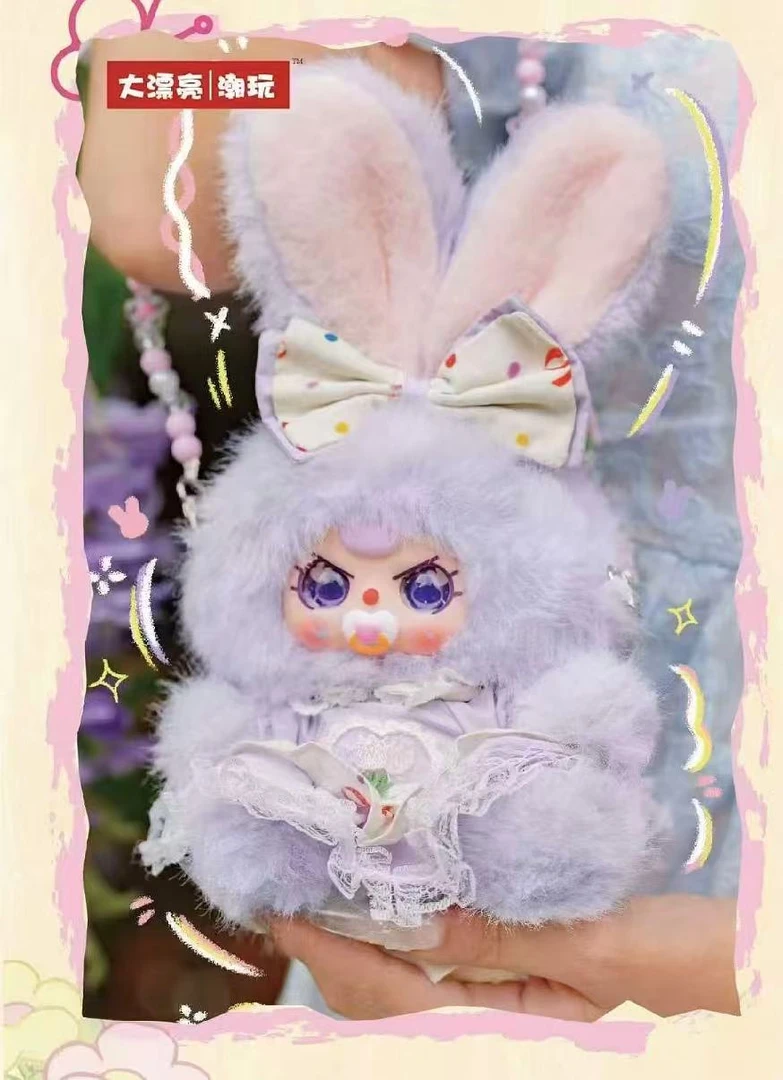 【主播代拆】娃三岁玛奇朵mini兔包毛绒摆件挂扣盲盒