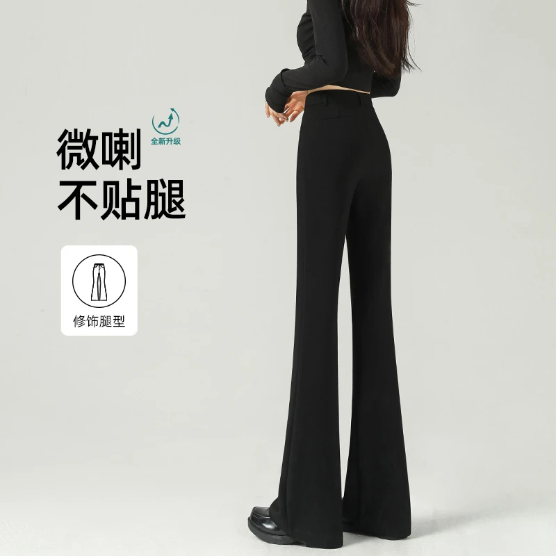 穿出漫画腿~微喇西装裤2025新款马蹄休闲长裤高腰显瘦女士喇叭裤