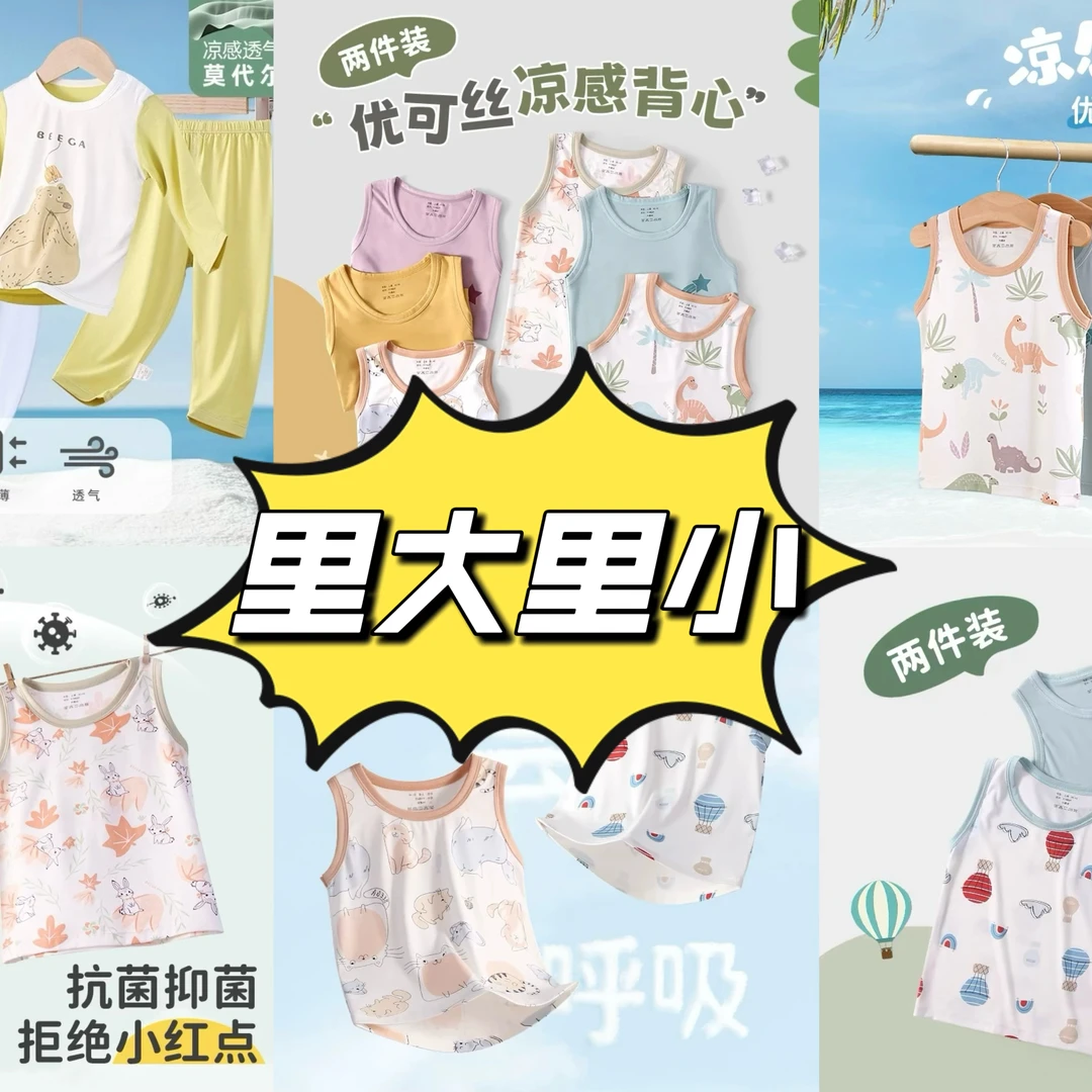 【8831】儿童羽绒服