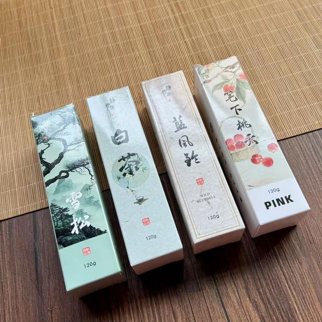 静德斋【小楷轻胶墨汁】小楷行草书高端香味墨汁