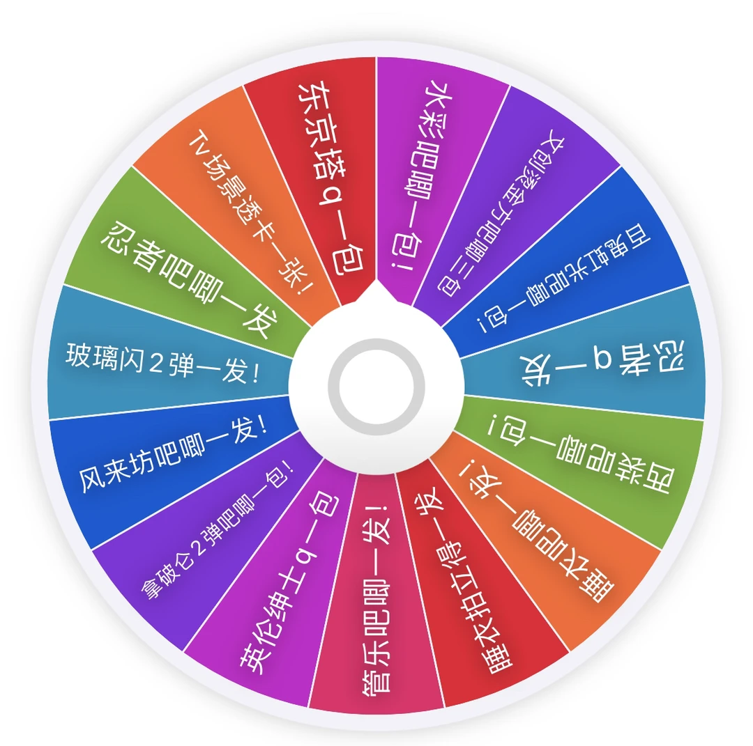 【亏本】蓝色监狱 蓝锁 大乱斗 多系列吧唧 拍立得（未成年禁止下单）