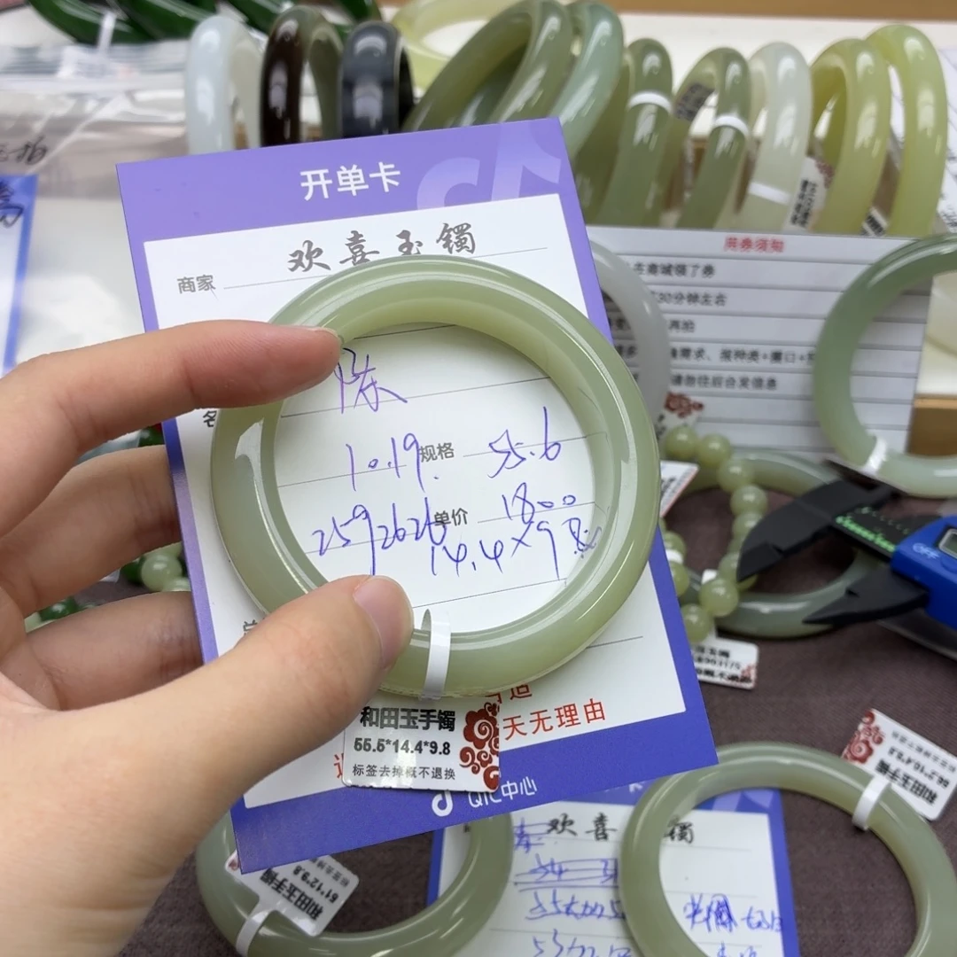 陈***子和田玉未镶嵌手镯