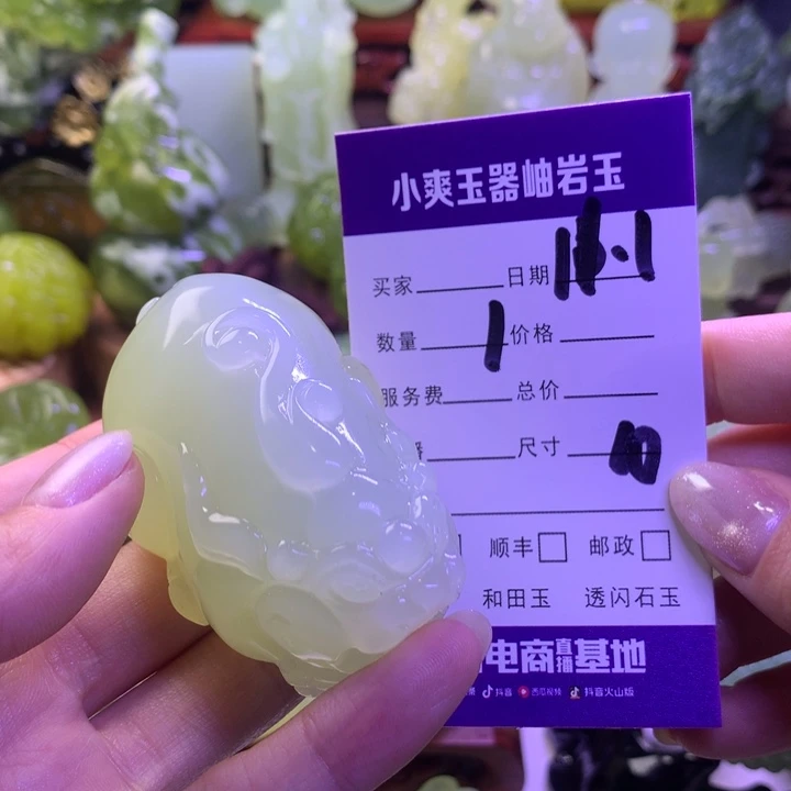 温***暗岫玉未镶嵌手把件
