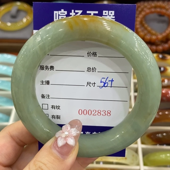 岫玉未镶嵌手镯手镯