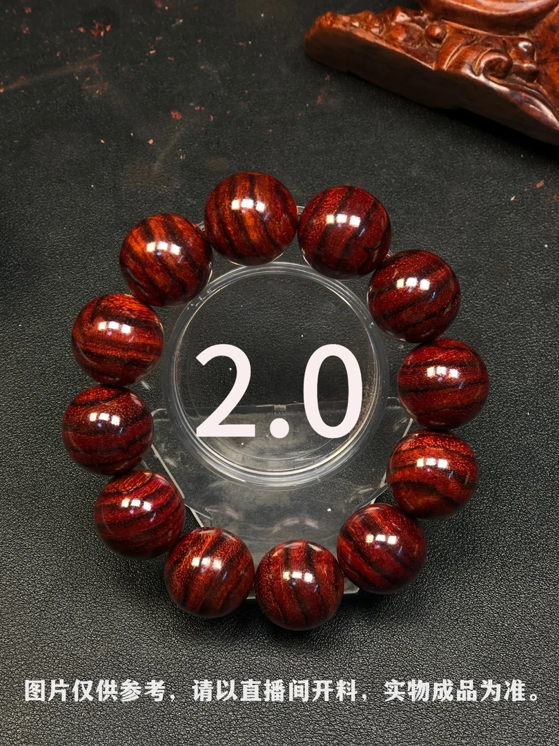 （精挑款）2.0cm*12颗海南黄花梨手串降香黄檀