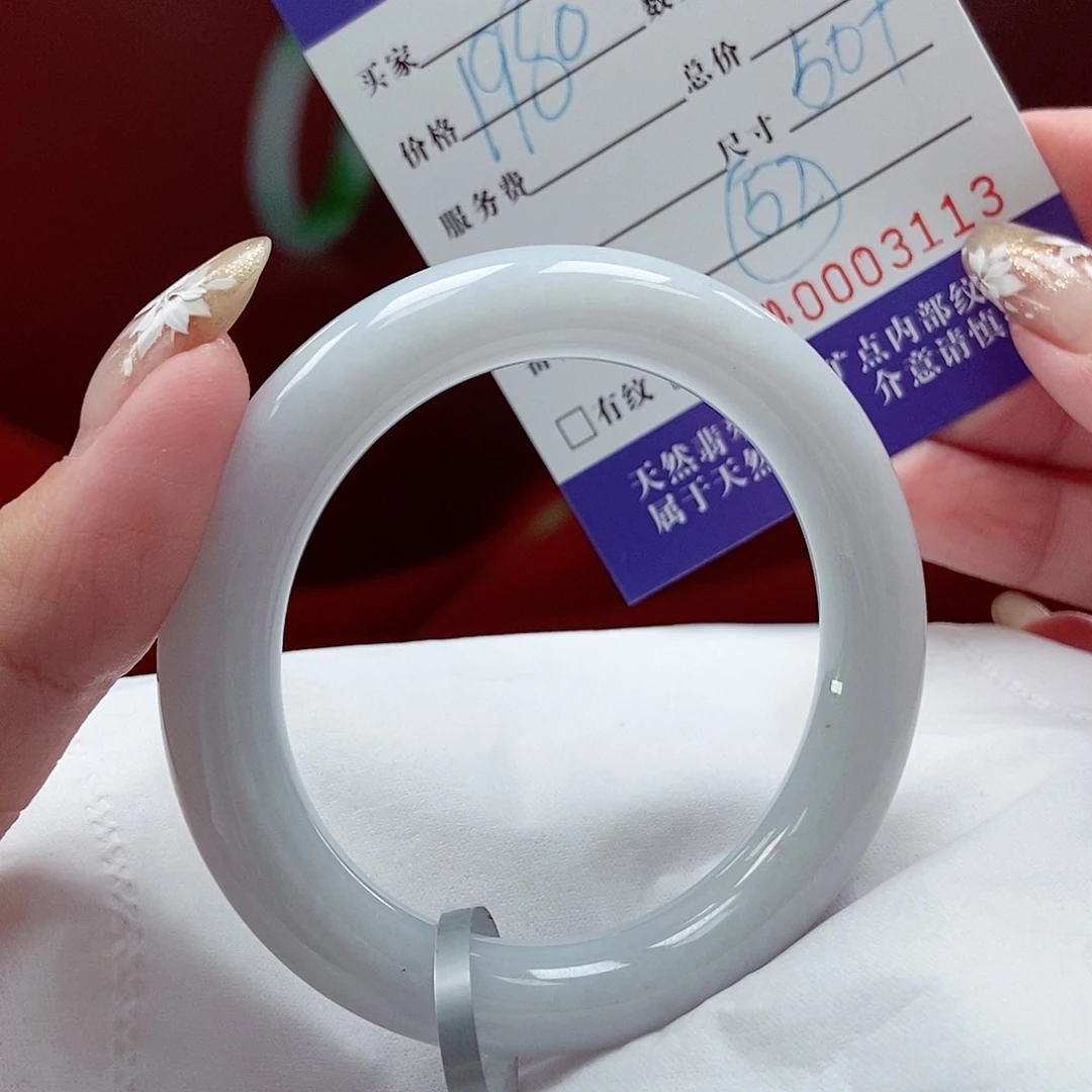 翡翠手镯未镶嵌50圆