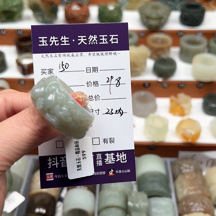 和田玉戒指未镶嵌用****9