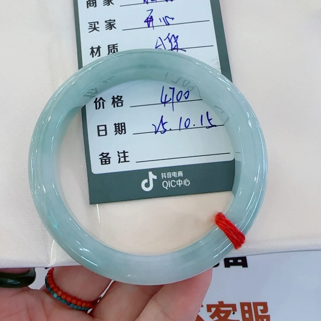 未镶嵌手镯翡翠开*