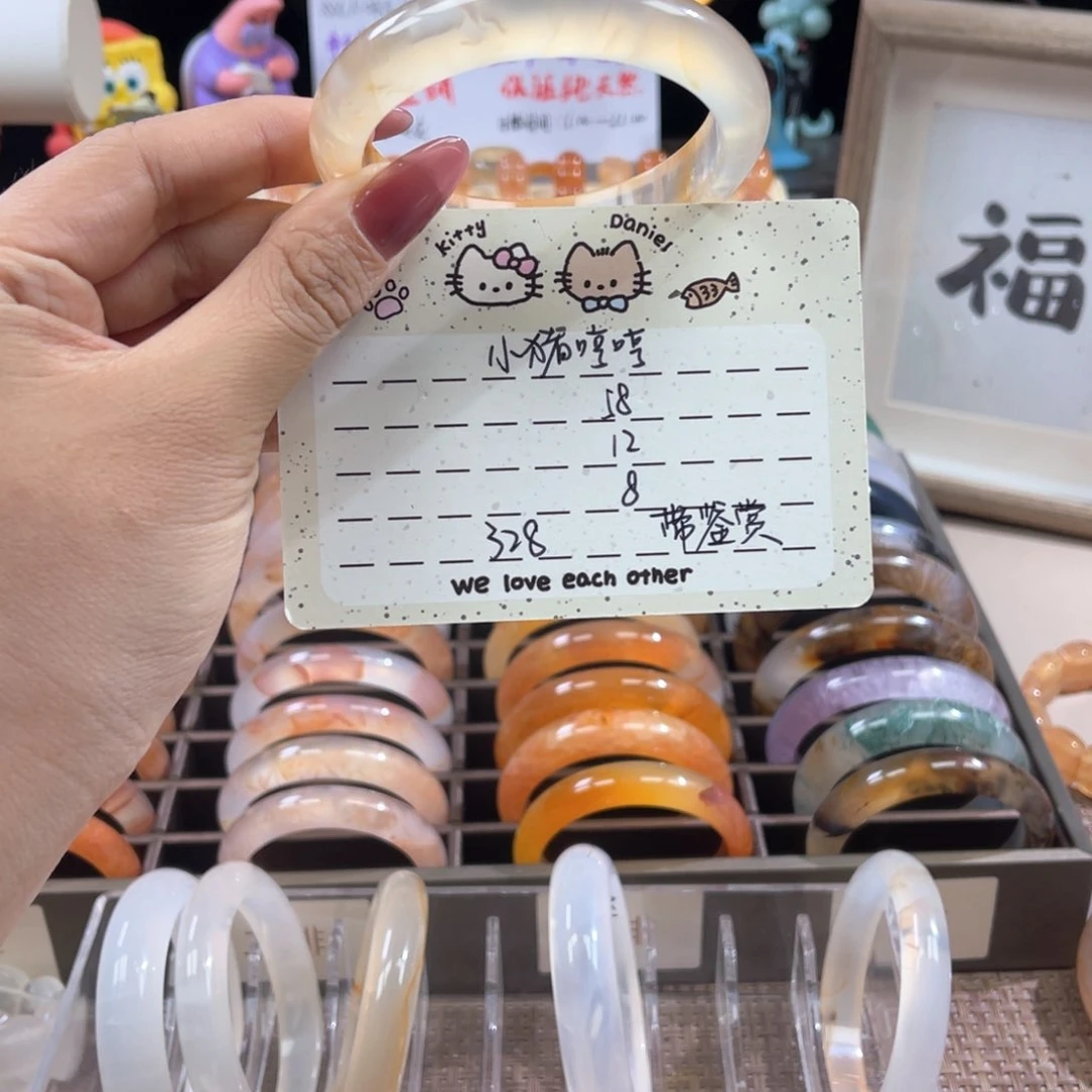 手镯玛瑙/玉髓合金