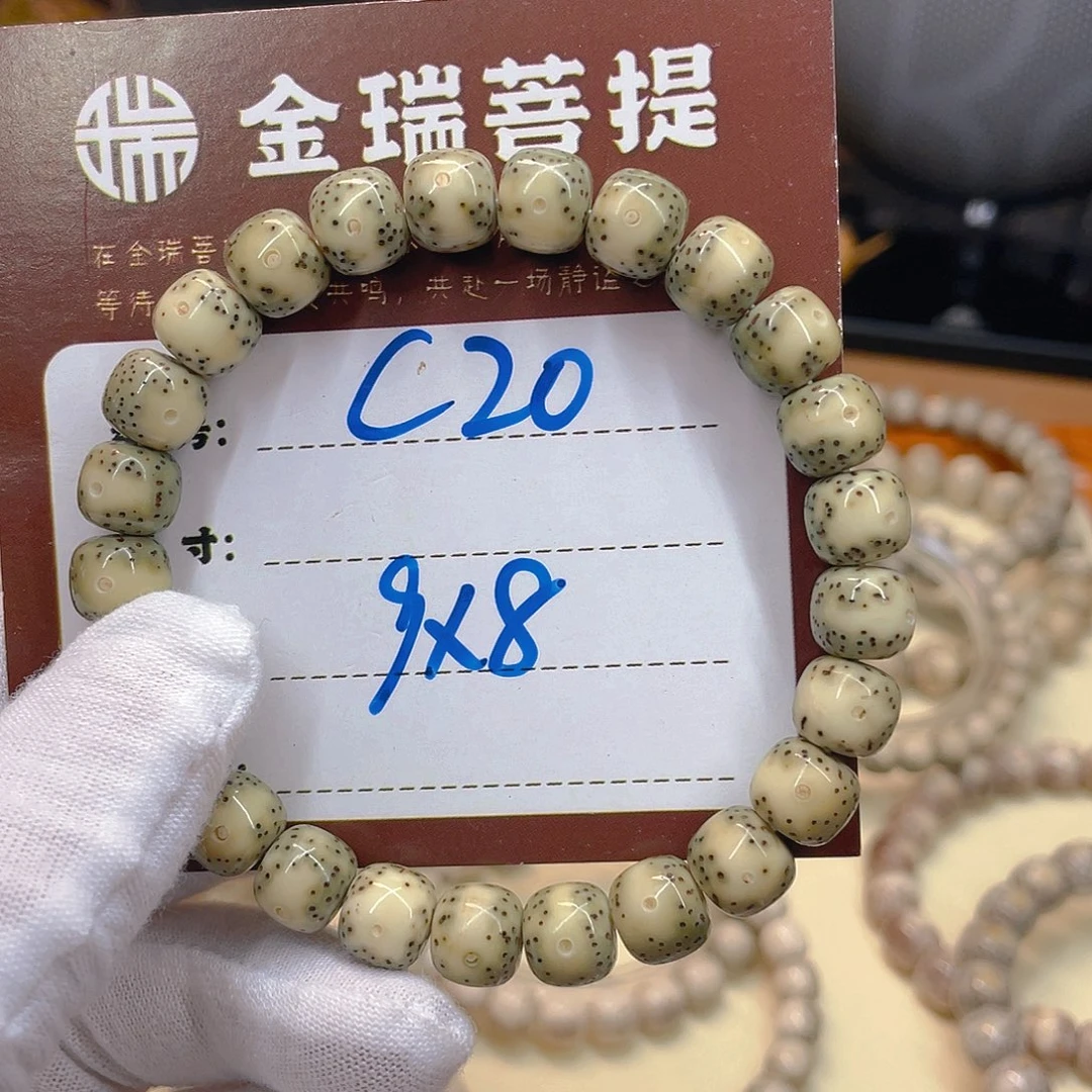 吊坠星月菩提星月C20