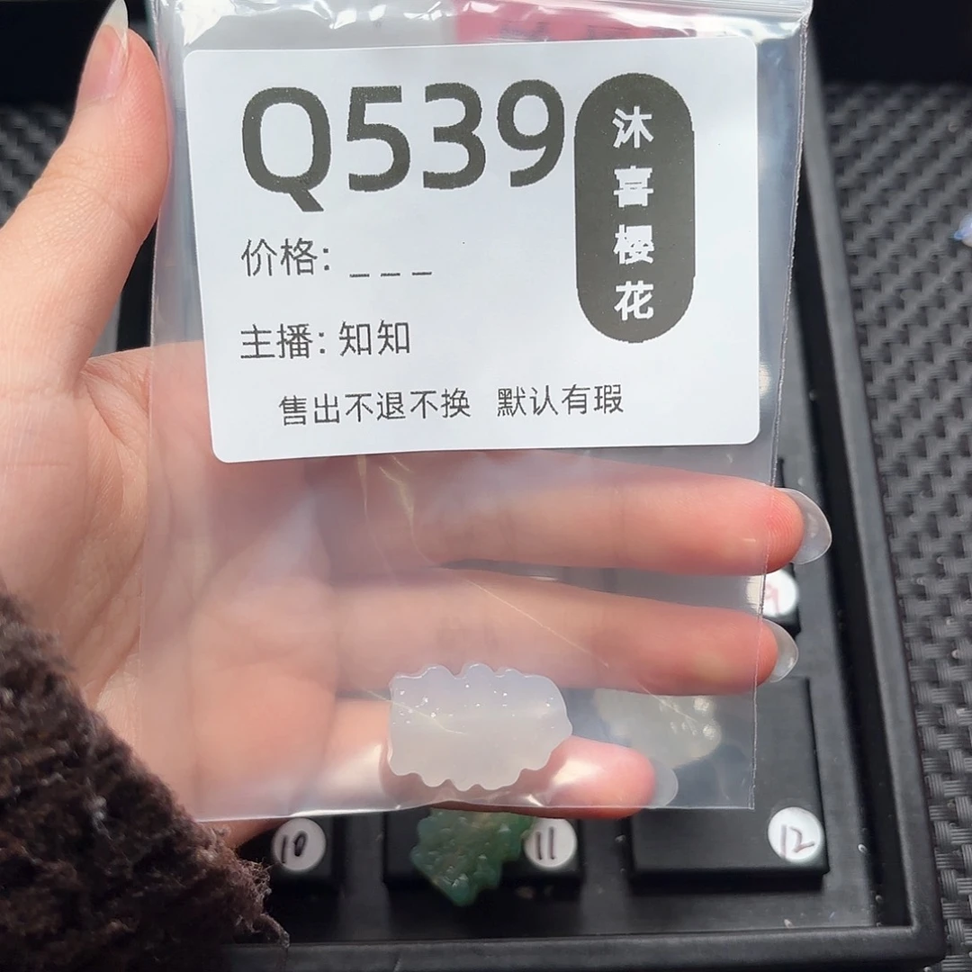 玛瑙/玉髓颈饰未镶嵌雪*雅