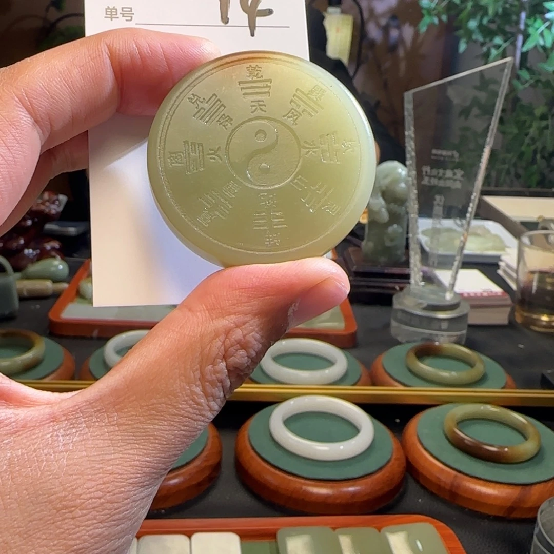 眼***缘和田玉未镶嵌颈饰