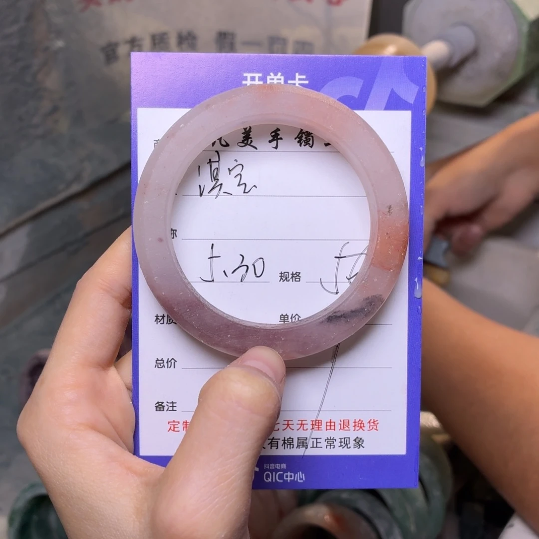 石英质玉手镯未镶嵌淇*.