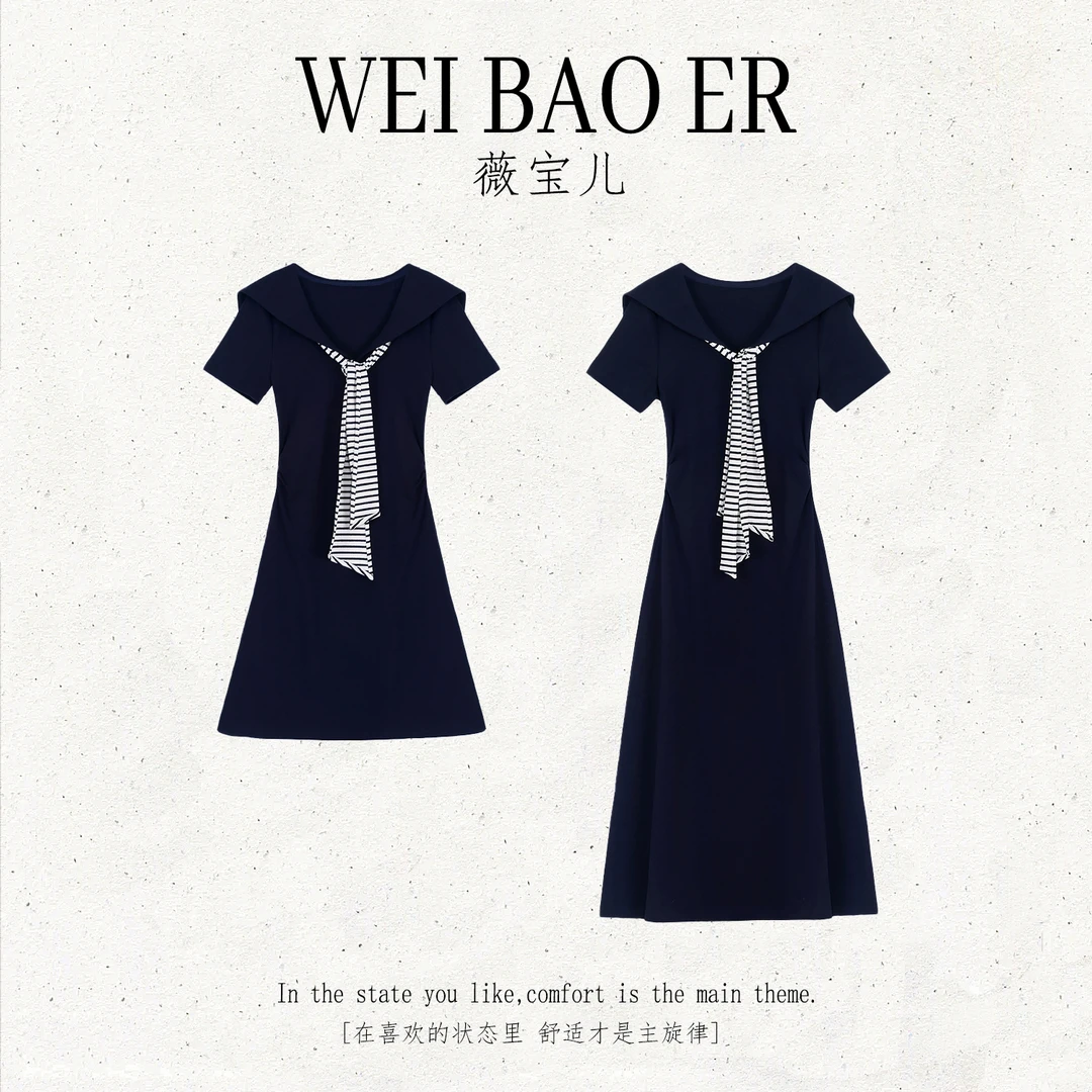 WEI BAO ER/薇宝儿【雾岛歌谣】夏季新款时尚气质百搭显瘦连衣裙子