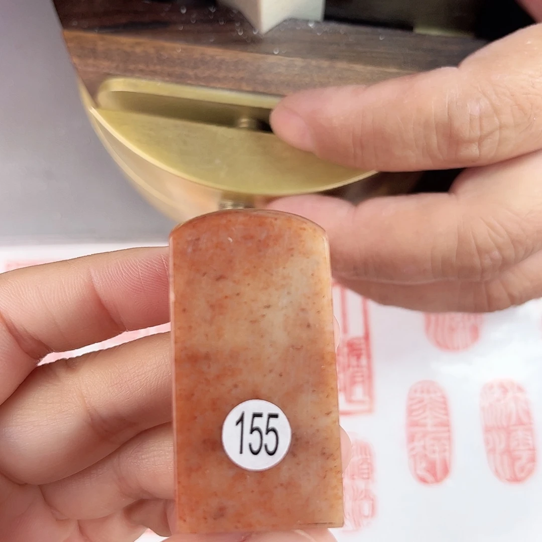 寿山石印石155号2.5厘米